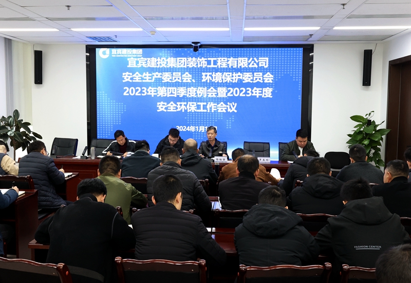 1709603483853234.jpg 1月12日安全生产会 (2).JPG