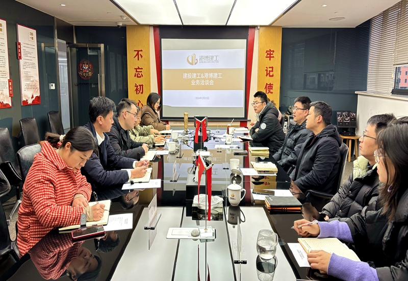 建投建工到港博建工开展业务洽谈.jpg