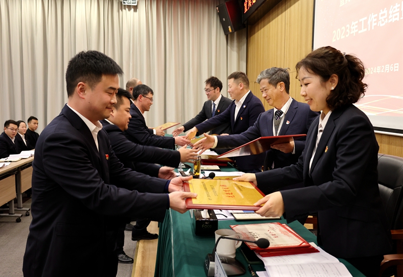 1709607362528645.jpg 召开工作总结暨表彰大会 (3).JPG