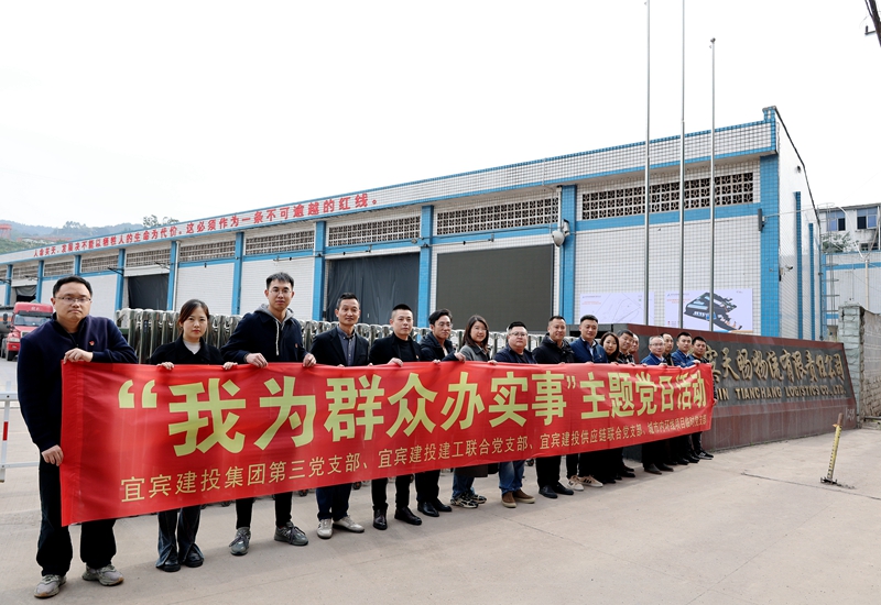 1709609172115820.jpg 我为群众办实事主题党日活动 (2).JPG