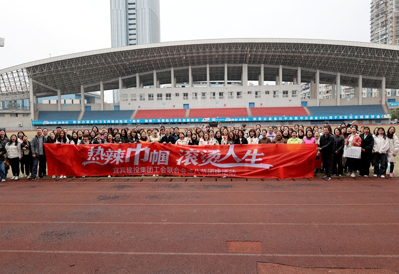 1710233736115936.jpg 庆三八节 (6).JPG