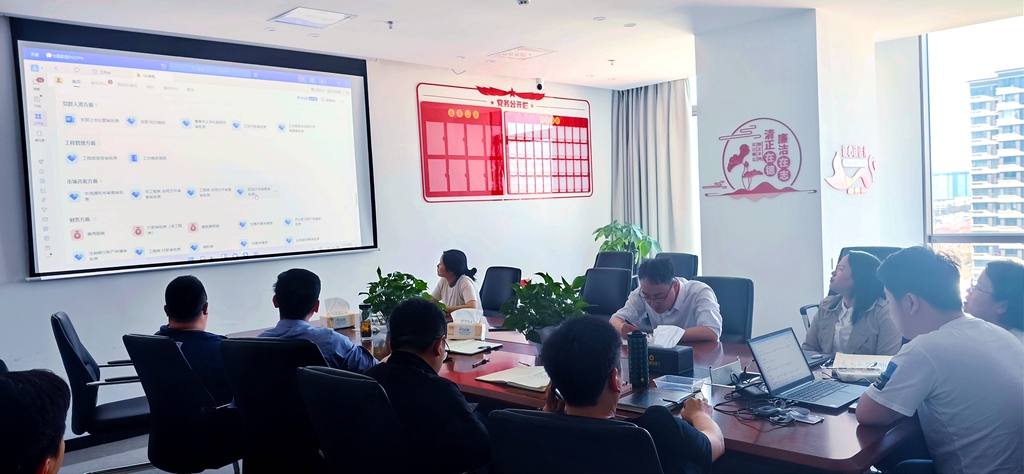 1711937087105741.jpg 建投建工:优化办公流程 促进提质增效 (2).jpg