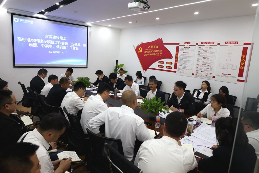 1712109501640398.jpg 建投建工以党建引领合力推进“高农”项目建设 (2).JPG