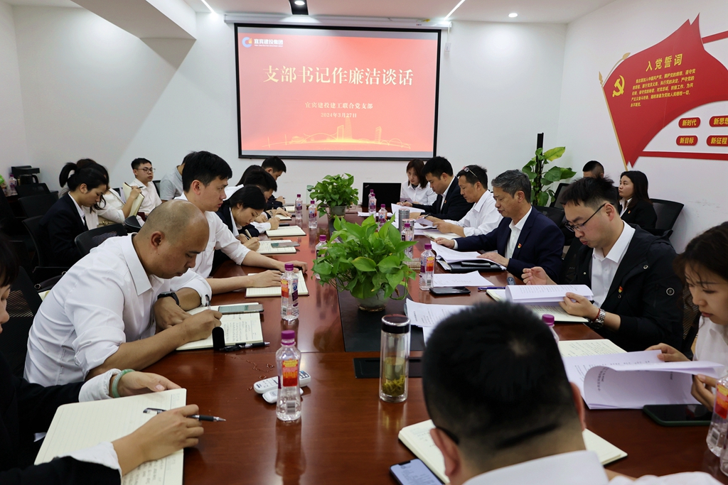 1712460514922343.jpg 一会一课一谈筑牢廉洁防线 (1).jpg
