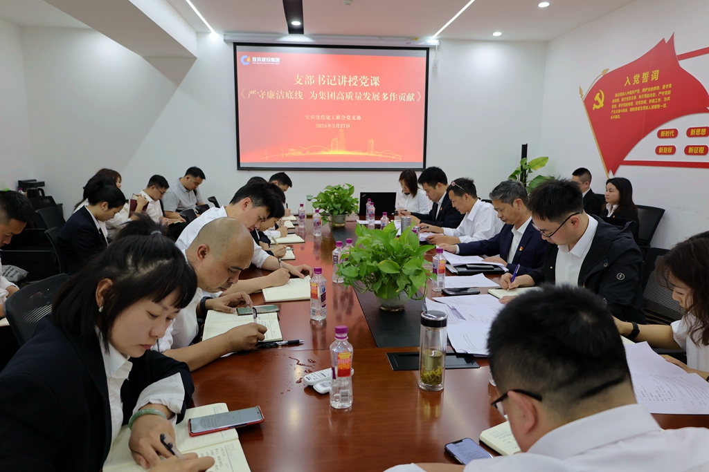 1712460530113840.jpg 一会一课一谈筑牢廉洁防线 (3).jpg