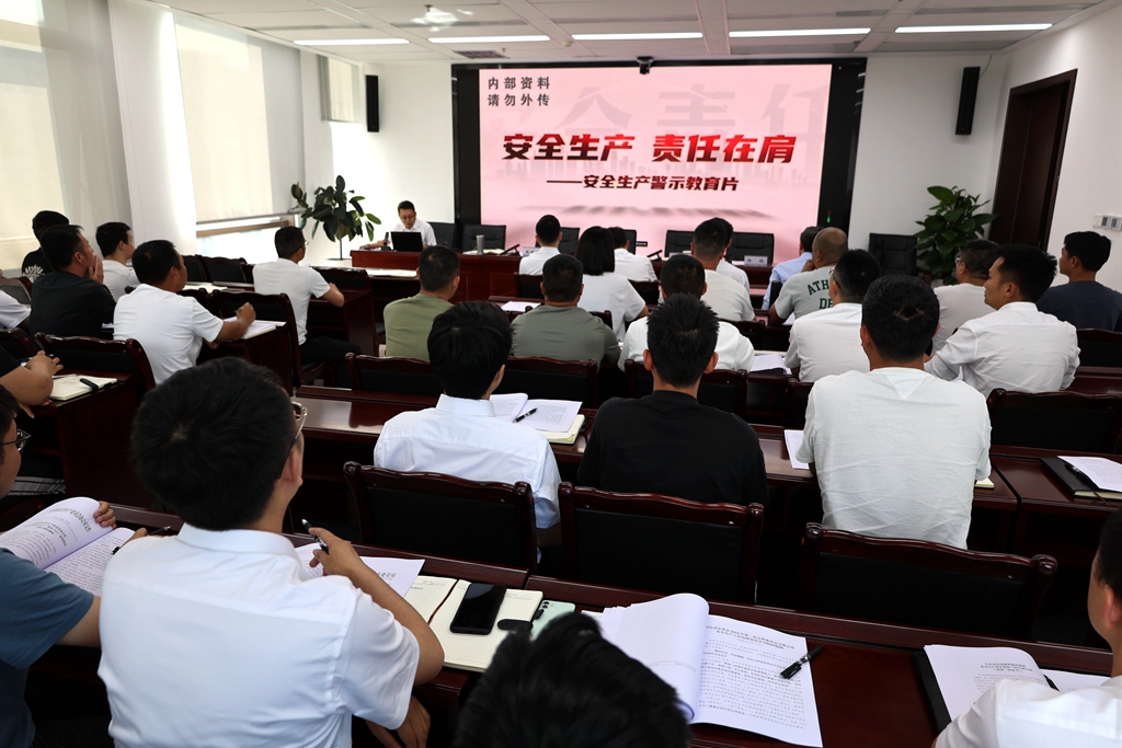 1713844885679833.jpg 建投建工“四会”并举强化安全生产 (2).JPG