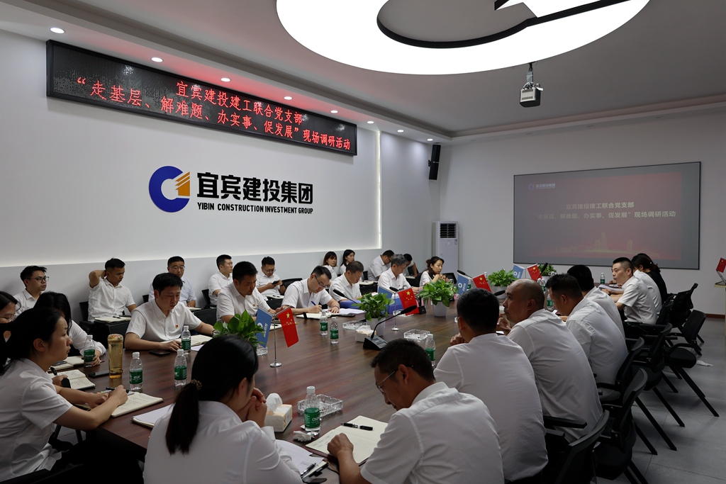 1720398964960941.jpg 建投建工开展党建联建活动 (2).JPG
