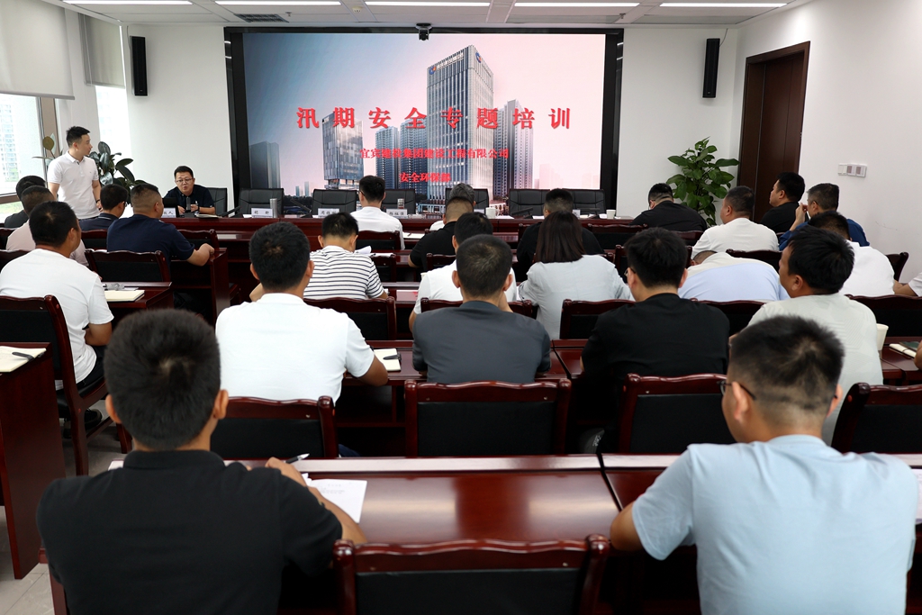 1721715534395646.jpg 建投建工多举措开展安全宣传和检查 (1).JPG
