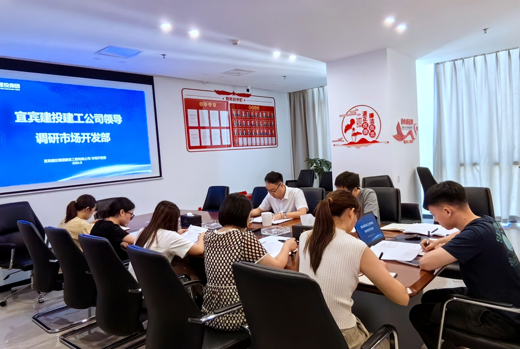 1725412997371858.jpg 建投建工常务副总经理刘旭调研市场开发(1).jpg