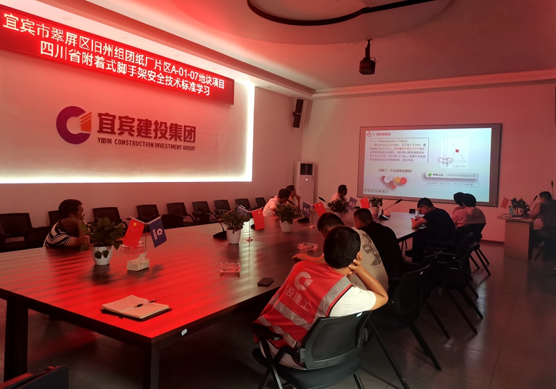 1726130827676048.jpg 建投建工纸厂地块房开项目民工夜校为建筑工匠“充电”赋能 (2).jpg