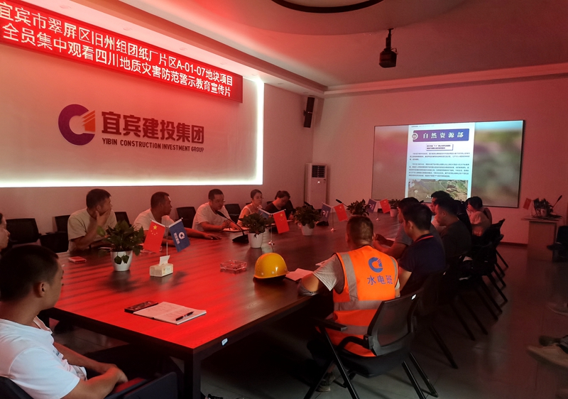 1726130842396173.jpg 建投建工纸厂地块房开项目民工夜校为建筑工匠“充电”赋能 (3).jpg