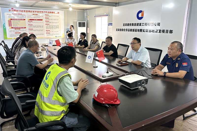 1726643722769411.jpg 江安何益伟县长到宜宾危化品救援基地项目调研 (3).jpg