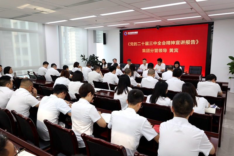 1727659235776986.jpg 黄宾到建投建工组织三个党支部召开党员集中学习暨冲刺一百天工作督办会 (3).JPG
