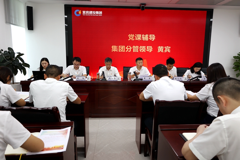 1727659426802794.jpg 黄宾到建投建工组织三个党支部召开党员集中学习暨冲刺一百天工作督办会 (1).JPG