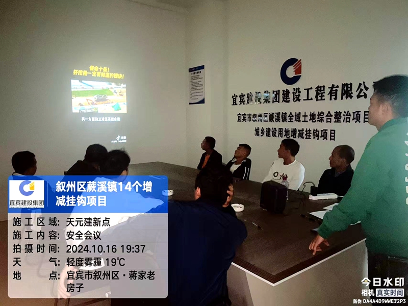 1729762885985763.jpg 谈叙州区土地增减挂项目挖机驾驶培训考试后的收获 (2).jpg