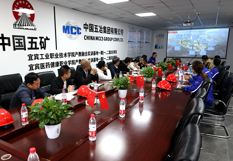 1730684863309612.jpg 建投建工到中国五冶在建项目观摩学习 (2).JPG