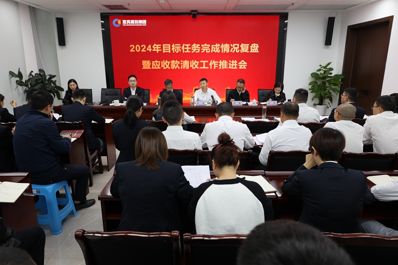 1730700270369801.jpg 建投建工党支部联合开展2024年10月党建联建活动暨冲刺一百天工作督办会 (1).JPG