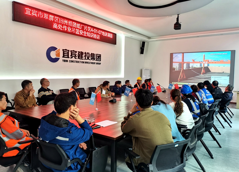 1731556166417713.jpg 建投建工上江传奇项目举行特种设备、特种人员安全知识培训活动 (2).jpg