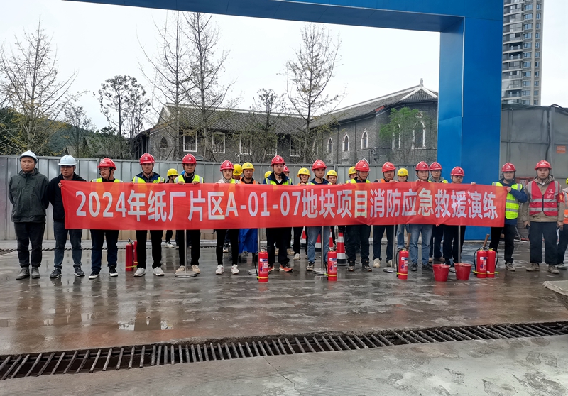 1732689136631133.jpg 建投建工上江传奇项目消防宣传活动荣获翠屏区住建局通报表扬 (4).jpg