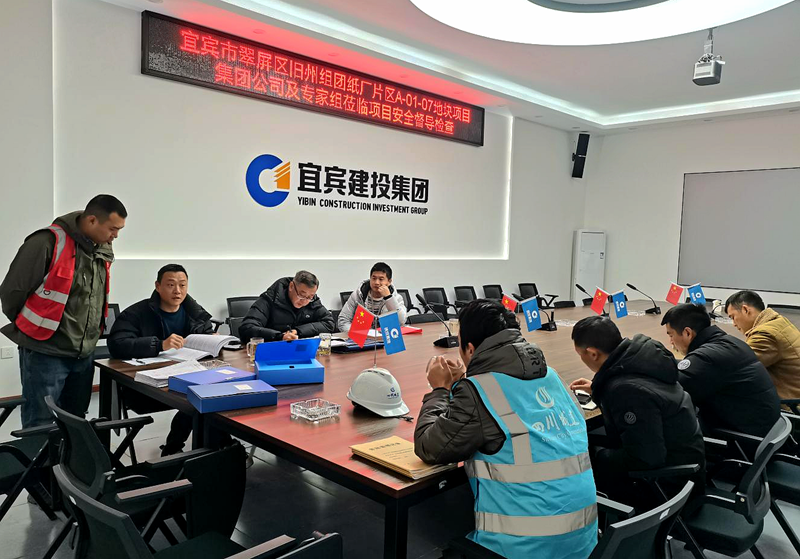 1737082004859378.png 建投集团陪同专家组到上江传奇项目开展安全督导检查 (2).png