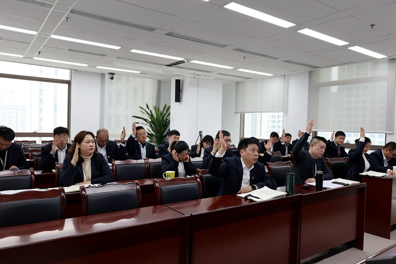 1737958408133070.jpg 建投建工召开第一届一次职代会 (3).JPG