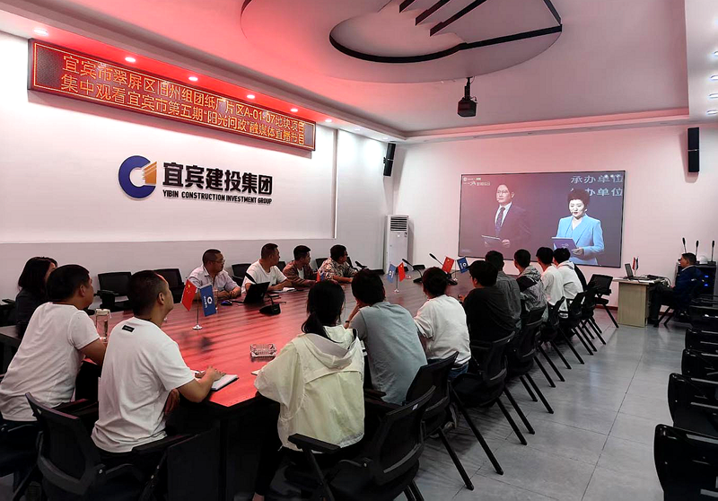 1745897399599032.png 上江传奇项目组织观看第五期“阳光问政”直播节目.png