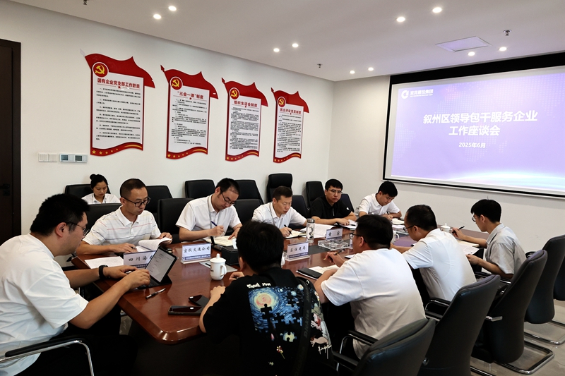 1749108324883258.jpg 叙州区法院院长杨继到建投建工调研 (2).JPG