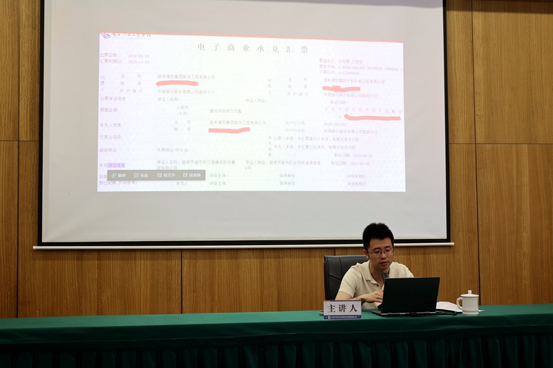 1749517206588538.jpg 宜宾建投建工开展票据运用实操培训.JPG