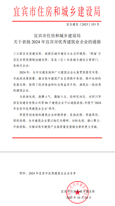 1761038571357891.png 微信图片_20251021100920_693_2.png