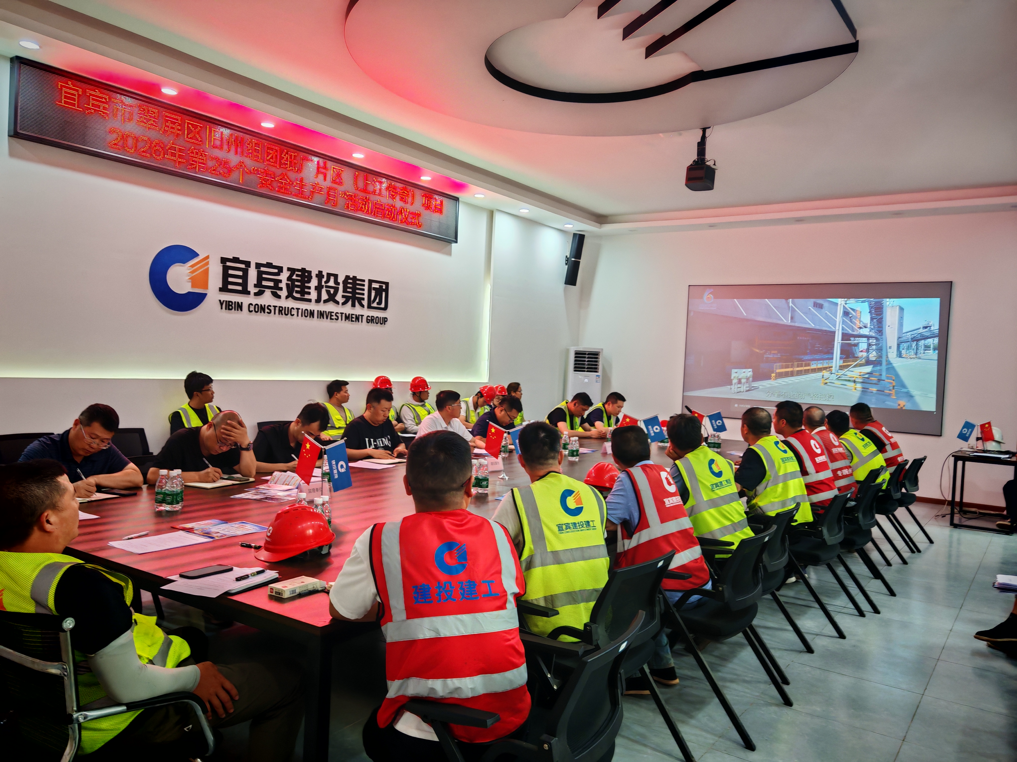筑牢安全防线 护航项目建设—上江传奇项目举行2026年“安全生产月”启动仪式-宜宾建工集团